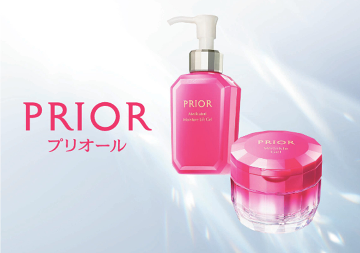 ♪資生堂プリオール『新オールインワン』新発売のお知らせ